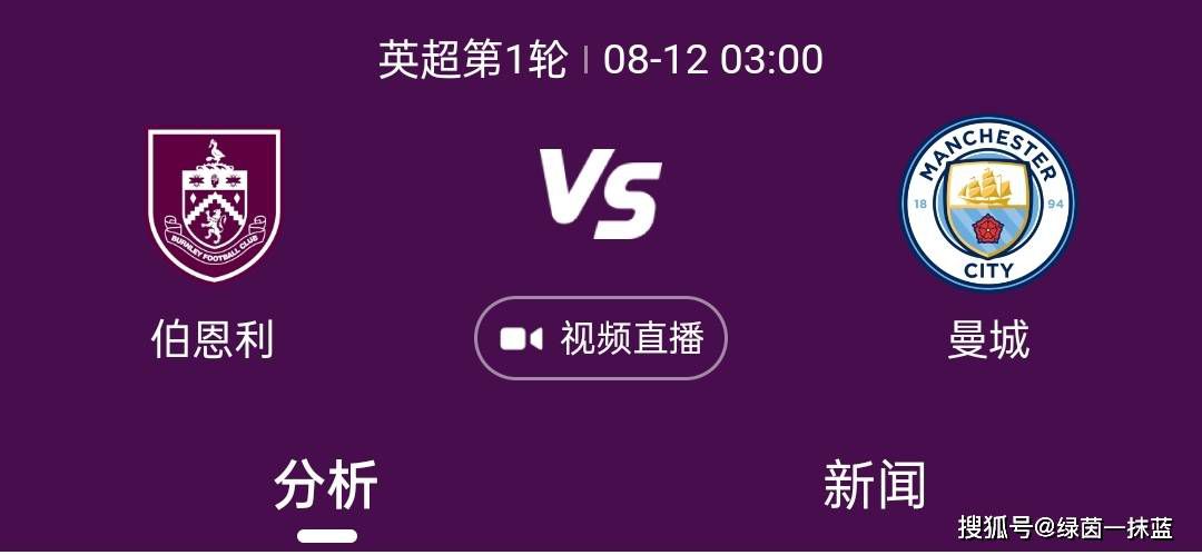 贝尔纳代斯基在美职联的年薪为600万美元，但他愿意降薪加盟尤文。